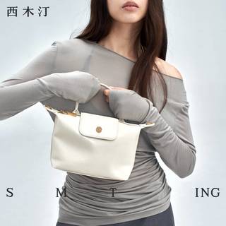  SMTING HOME/西木汀 轻奢小众 女士手提包  米白色 小包