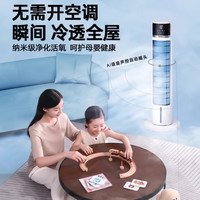 2025空调扇制冷家用室内便携式移动小空调落地冷气扇降温 【机械款】雪峰白❄空调制冷❄400㎡大面积冰感❄1秒降16℃❄1秒冷透全屋❄ACN静音无光