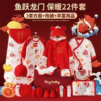 新生婴儿衣服礼盒套盒套装刚出生宝宝初生儿满月盒