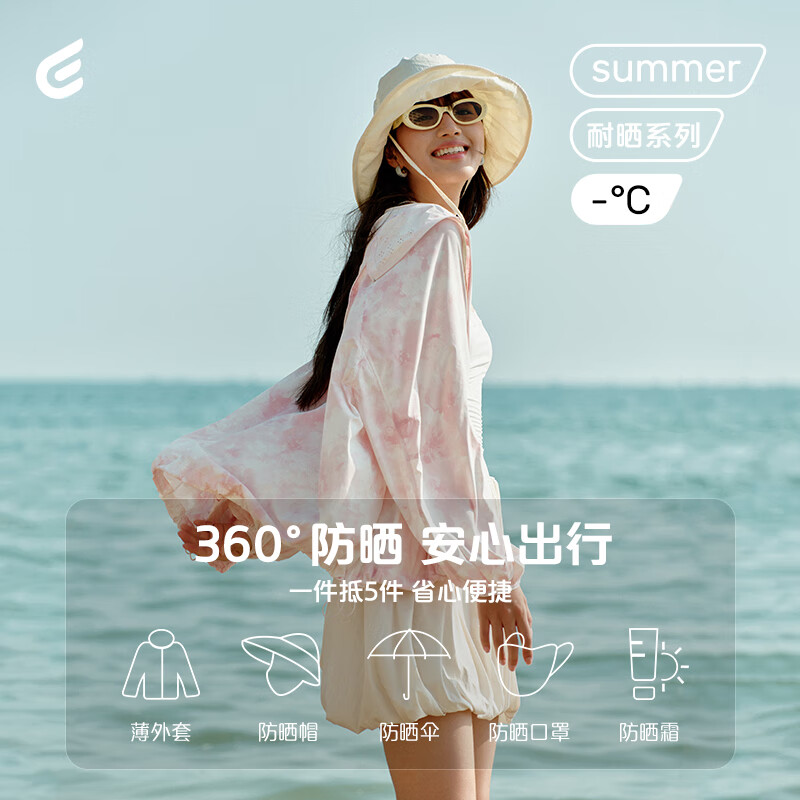 梦境花园（粉）