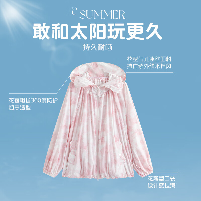 木槿粉