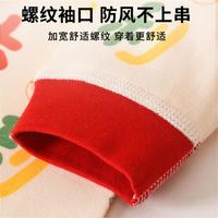 蛇年婴儿衣服新生儿连体衣满月百天蛇宝宝拜年服过年礼盒