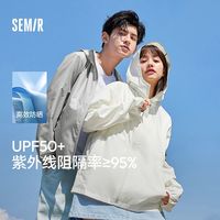 Semir/森马 UPF50+ 男士夹克