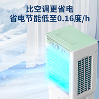 先锋（SINGFUN）家用空调扇商用冷风机工业移动制冷风扇制冷器水冷加水小空调商用可移动机械款5000