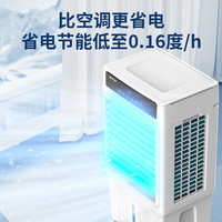 先锋（SINGFUN）空调扇冷风机工业电冷风扇水冷气机加冰块大面积超强风降温家用商用车间网吧餐厅可移动5000R