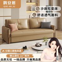 鹊安居 沙发床可折叠两用多功能储物小户型双人