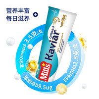 Mills挪威鱼子酱omega3鳕鱼籽面包三明治沙拉酱（效期20250912） omega-3鱼子酱180g