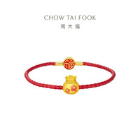 周大福文化祝福 桃花福袋 吊坠黄金转运珠 EOR1066
