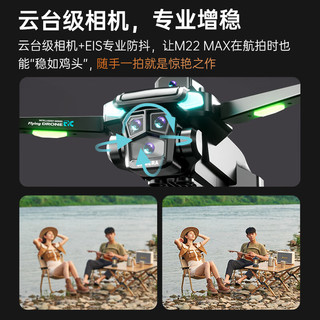 LOPOM带屏遥控无人机高清专业4K云台航拍器遥控飞机儿童成人