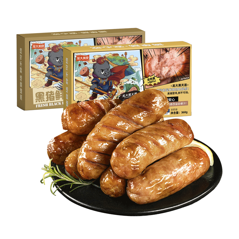 龙大美食黑猪鲜肉肠净重1320g（22根）原味*1黑胡椒*1纯肉烤肠源头直发