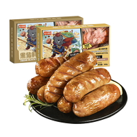龙大美食黑猪鲜肉肠净重1320g（22根）原味*1黑胡椒*1纯肉烤肠源头直发