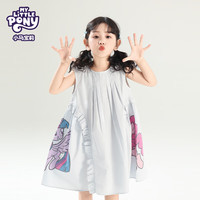 MY LITTLE PONY（小马宝莉）25年新夏季女童中大童可爱风连衣裙裙子 蓝色 120