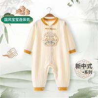 新中式婴儿连体新生儿无骨哈衣宝宝刺绣爬服可爱洋气长袖空调服