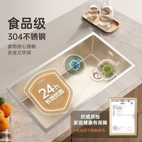 欧琳(OULIN)3.0MM米粒纳米手工水槽大单槽9145 纳米银色68×45铜抽拉2+1水龙头