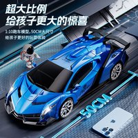 久好【50CM】手势感应变形车遥控汽车机器人男孩儿童玩具车生日礼物