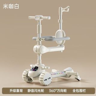 飞鸽 FLYING PIGEON滑板车儿童2-6-8-12岁男女宝宝小孩可坐可滑三合一溜溜滑滑车 米咖白【推杆+围栏+万向轮】