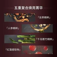 妆前隔离乳 40ml