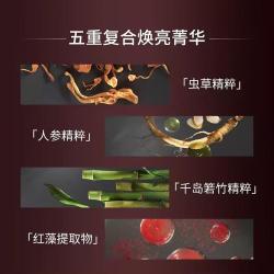 芭比波朗 妆前隔离乳 40ml