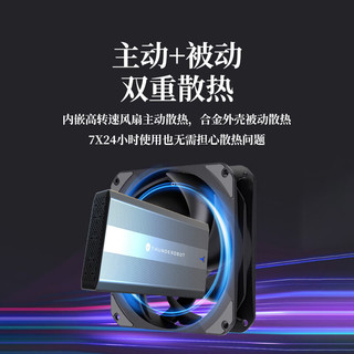  ThundeRobot/雷神 高速 机械硬盘 风扇散热款  10TB