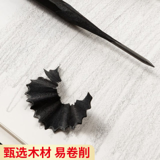 晨光 AWP308F7 2B带橡皮头 黑色 12支装 木杆铅笔