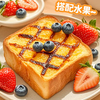 蔬格乐高钙鲜奶黄油吐司面包485g宝宝零食无添加白砂糖儿童早餐面包蛋糕