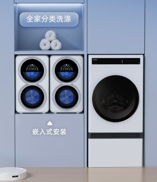 小编精选、新品发售：处女座也能很满意 摩鱼双子星双舱洗烘一体机