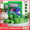 鲁小胖 腊八蒜 200g*1袋 袋装