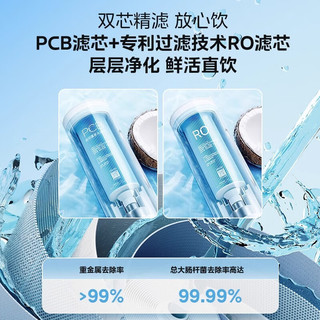  Midea/美的 0阻垢剂 净水器