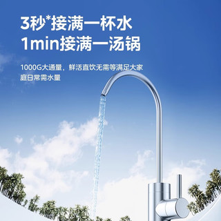  Midea/美的 0阻垢剂 净水器