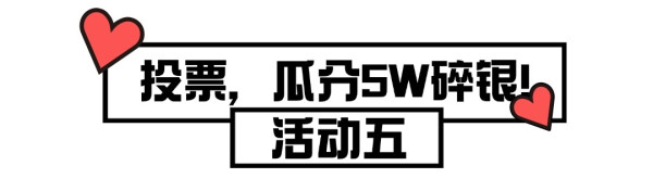恭喜你!发现大促最大彩蛋,大件不用买,「全家桶」咔咔就是送!