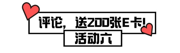 恭喜你!发现大促最大彩蛋,大件不用买,「全家桶」咔咔就是送!