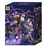 新品发售：TOPTOY TC2420 半藏影刃 典藏至臻级机甲