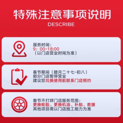 京东 更换前刹车片服务 全国3W+门店 包含打磨 倒角 不含电子解码
