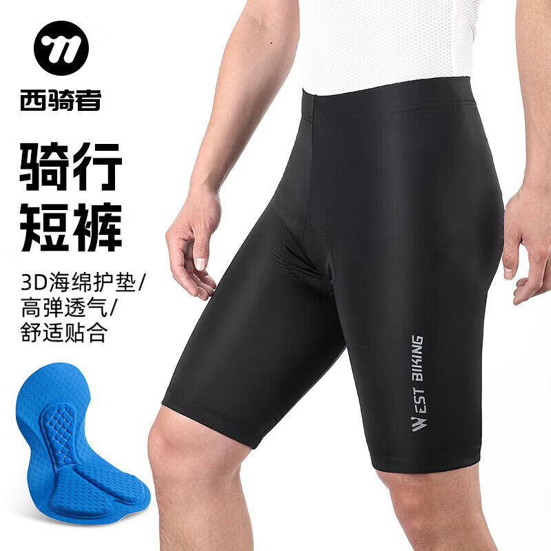 西骑者（WestBiking）自行车骑行裤夏季女山地公路车透气海绵垫短裤骑行服装备 【款】