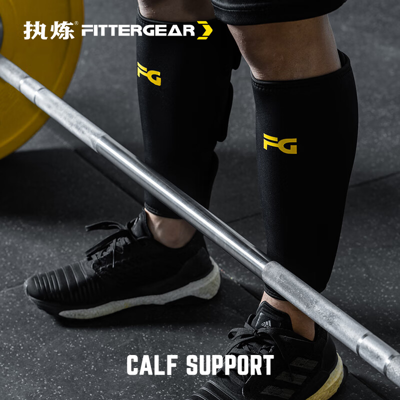 FITTERGEAR执炼硬拉护小腿护具加厚防刮蹭器械力量训练护具 黑色 两只装 均 码