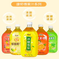 康师傅 经典茶饮料1000ML水果饮料1L大瓶装24种口味任意下单混搭组合装 茉莉清茶4瓶