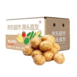 京百味 山东新鲜小土豆 净重2.25kg 新鲜蔬菜 黄心马铃薯 源头直发