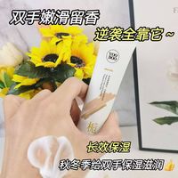 VOODOO森系保湿护手霜凉爽清爽滋润粗糙跃皮党必备