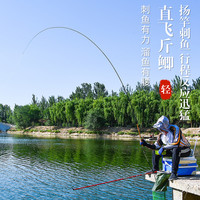 一将 便携式 鱼竿套装
