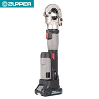 卓普 ZUPPER 卓普 PZ-300 充电式电动液压钳 60KN