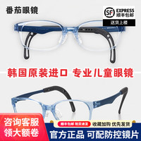 宝珞 b.lnyo 韩国进口番茄青少年学生眼镜框超轻儿童可配近视远视弱视JUNIOR C TJCC3 46号（7-9岁）