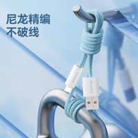  BASEUS/倍思 快充 充电线