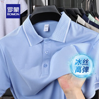  ROMON/罗蒙 透气 男士Polo衫