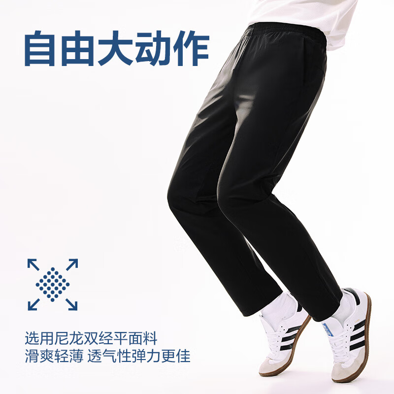 深灰色（直筒）