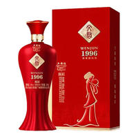 水晶文君酒 WENJUN 52% 500ml 貴州茅台酒 五粮液 白酒 文君酒白酒水晶文君52度浓香型500ml 单瓶装送礼宴请收藏剑南春