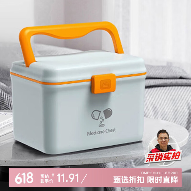维简 Vilscijon 6659 医药箱 2层 小号 北欧蓝