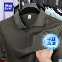 罗蒙(ROMON)冰丝凉感短袖T恤男夏季新款中青年商务休闲polo领上衣父亲节礼物 4XL (195) 【建议185-200斤】