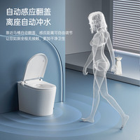蒙娜丽莎（MONA LISA）小户型智能马桶坐便器一体式无水压限制全自动带水箱58CM包安装 【标配】手机智控丨无水压限制 250/300/350/400坑距 下单请备注