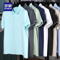 罗蒙（ROMON）冰丝凉感短袖T恤男夏季中青年商务休闲polo领上衣父亲节 2515浅咖 4XL (195) 【185-200斤】