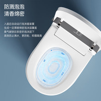 蒙娜丽莎（MONA LISA）小户型智能马桶坐便器一体式无水压限制全自动带水箱58CM包安装 【高配灰】自动翻盖丨无水压限制 250/300/350/400坑距 下单请备注